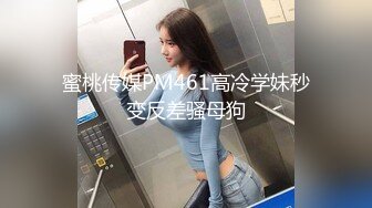 【新片速遞 】《重磅泄密⚡宅男女神》推特OnlyFans超级人气小仙女【欲梦】最新付费私拍第三季~三种大型道具疯狂进出白虎蜜穴白浆泛滥[827M/MP4/17:33]