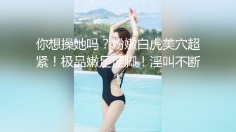 后入牛仔裤小骚妇