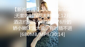 極品身材美乳細腰豐臀一線天白虎粉筆Onlyfans百變女神saizek大尺度私拍 36V[383P/1.4G]