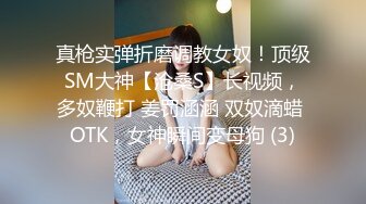 第93弹 吃瓜！去欧美留学的林淑瑶❤️被欧美大鸡巴驯化，3P大战，被洋吊深喉狂