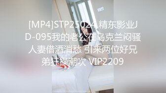 [MP4/739M]4/7最新 女仆装文静美少女翘起圆润美臀水晶假屌抽插浪叫VIP1196