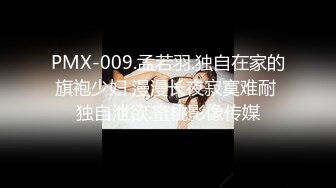 国产AV 蜜桃影像传媒 PMX001 女大学生春梦 春心荡漾的性幻想 莉娜