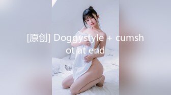 [原创] Doggystyle + cumshot at end