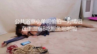 万人追踪OnlyFans极品身材健身女汉子网红亚洲四姑娘私拍疯狂紫薇粉嫩蜜穴展现女人淫荡一面 (11)