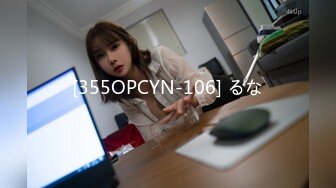 【新片速遞】夜店女厕偷拍 漂亮的美女服务生 鲍鱼还是粉嫩的[277M/MP4/01:53]