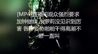 MSM-006_丈夫的綠帽癖好_合意出軌的三人行官网