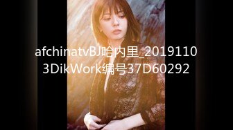 国产麻豆AV 蜜桃影像传媒 PMS001 性爱公寓 EP01 非卖品