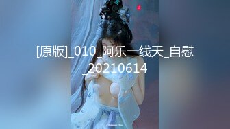 【新片速遞】 ❤️√极品高颜值女神和闺蜜 身材都很好 白嫩 胸型很美 逼毛浓黑但全是粉鲍互相舔穴淫荡小母狗[142MB/MP4/50:38]