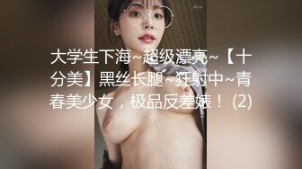 高能预警！极品身材颜值巅峰！比女人还女人超骚外围北京T娘【美奈酱】私拍，紫薇啪啪3P直男最爱 (15)