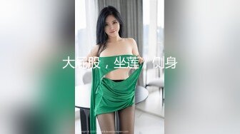 [MP4/ 1.38G] 清純嫩妹子全裸自慰無毛嫩穴呻吟銷魂給力