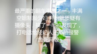 武漢大街上偶遇豐滿肥臀美少婦,狂跟了半裏地偷拍性感風騷的花內褲