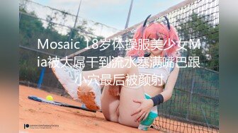 丝毫不输明星的极品女神 杭州顶级上流名媛RosesJoo鲤鲤 美穴爆乳 户外漏出3P