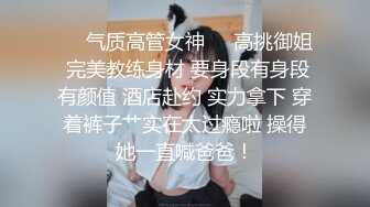 天美传媒工作室约卫衣小少妇，揉捏奶子吸吮，张开双腿一顿舔逼，大屁股骑乘抽插，被发现扒套子