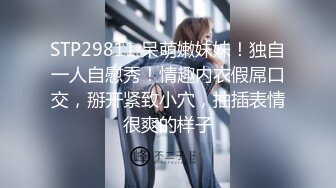 办公室母狗秘书的贴心服务，巨乳长腿