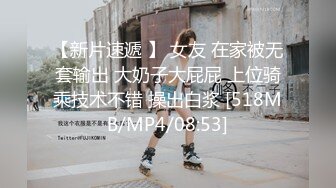 [MP4/510M]7/15最新 性爱新作挥别羞涩的性时光高校生的情欲回忆爆操校花美女VIP1196