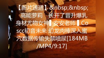 [MP4/990M]7/3最新 带个眼镜嫩妹小蝴蝶逼手指掰穴特写多个角度展现鲍鱼VIP1196