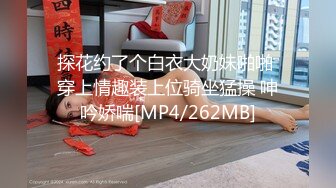 [MP4/ 636M]&nbsp;&nbsp;身材爆好的美腿高颜值少妇齐逼短裙太亮眼 做爱投入 高潮叫得很真实