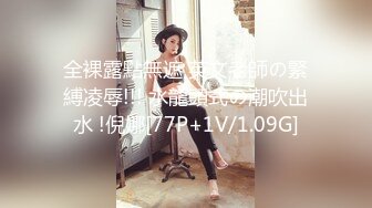 麻豆传媒 mcy-0198 我的女兄弟晋升老色批炮友-宋东琳