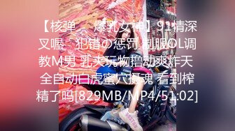 MP4/416MB]愛豆傳媒 ID5225 自慰婚戒掉陰道粗屌摯友來相助 櫻櫻