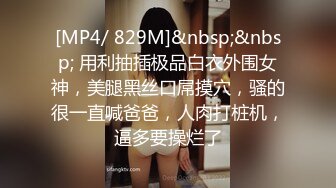 果冻传媒91CM-233名媛千金艳遇记-高梨遥香【MP4/344MB】