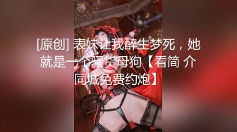 -G奶美人胚子【123木头人】暗里着迷！道具狂插喷水流白浆~