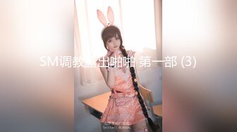 网红女神 最新超人气极品网红美少女 不见星空 寂寞独居少女勾引邻居 蜜穴塞满疯狂输出 骨髓精液都被榨干了