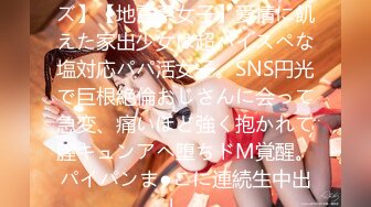 【MP4】[国产]XSJKY052 女老板缺钱周转被职员调教 挑战身体极了限