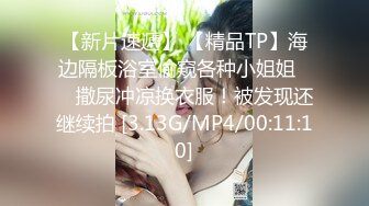 【新片速遞】 【极品反差婊】极品少妇❤️与情郎在酒店做爱，吃鸡技术一流，无套插入后被艹得一脸舒服享受的表情！[1.14G/MP4/00:07:57]