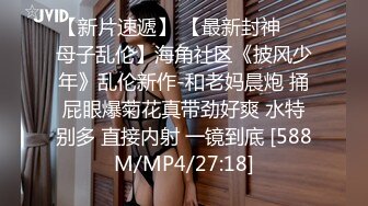 [MP4/ 1.04G] 模特身材颜值高的眼镜美御姐完美露脸啪啪，多姿势吸精，不玩颜射了内射了