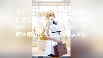 【高颜女神❤️极品性爱】顶级UP主国产小骚货『苏珊』双倍鸡巴带来双倍性快乐 前裹后操射满逼 完美露脸