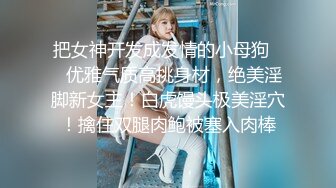 《极品CP?魔手?外购》美女如云夜店女厕，前后位偸拍数位都市气质美女方便，人漂亮一举一动都那么迷人