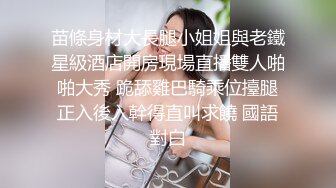 骚话连篇，后入情趣黑丝骚妇2