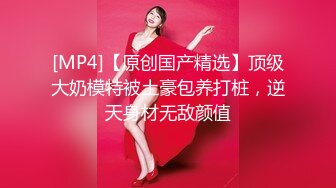 九头身长腿极品美女！干净无毛美穴！疯狂自慰操逼