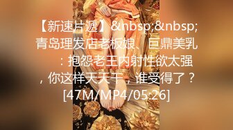 [MP4]情色剧情新作SATV01《世界杯约见女网友》忍不住内射“好猛啊我快高潮了