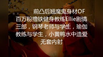 女神级气质御姐约到酒店 赤裸裸坐在床上 这身材这颜值男人顶不住啊 立马鸡巴硬邦邦 享受口交啪啪用力操穴冲击