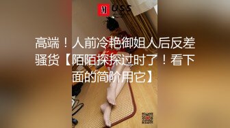 STP33285 紅色比基尼超級模特身材，高挑身材火辣動人全裸自慰道具插穴自慰來回進出淫水超多