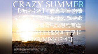 [MP4/610M]7/16最新 可爱18岁少女17分鸡巴基本全插进去了啪啪VIP1196