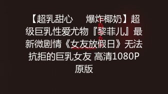 家庭监控器就对着新婚夫妇的床，被破解后录到的画面过于劲爆，女主人真漂亮