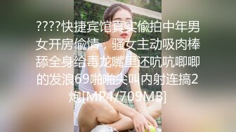 『学院派私拍』稚嫩小美模三点全露肉丝诱惑 摄影师香蕉当做肉棒抽插玩弄粉穴