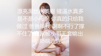 STP30945 【瘦猴先生探花】约操极品良家眼镜嫩妹，纤细美腿白丝袜，隔着内裤按摩器震穴，好想要骑乘爆操