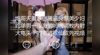 【良家故事】偷拍网恋 中年良家妇女收割机，人妻出轨求安慰，娇喘阵阵激情一刻操爽 (4)