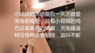 2024年极品女神，【呆呆虎】，588付费群啪啪福利，妹子身材好，酒店内被连续输出好几炮 (1)