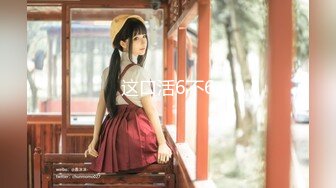 【妇女研究员】陕西探花下午买春，漂亮00后小姐姐，这颜值相当能打，激情啪啪干高潮