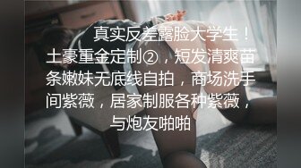 女神放飞自我100%心动感觉【anna102】多种道具自慰~一晚狂撸，俏丽江南小美女，让人秒硬