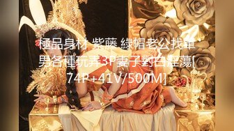 [MP4/628MB]自制字幕江南温婉女神艹逼艹到一半激烈时隔壁敲门吓得够呛，花式啪啪