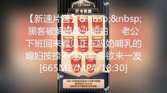 [MP4/ 786M] 黑丝美女高颜值大长腿 白虎鲍鱼粉嫩 骚逼被操漏了 尿尿喷不停