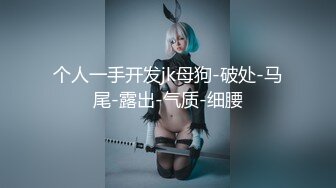 露脸清纯美少女『neko酱』私拍泄密童颜巨乳超极品身材，被大鸡巴爸爸当成鸡巴套子，被大肉棒操到合不拢腿  (10)