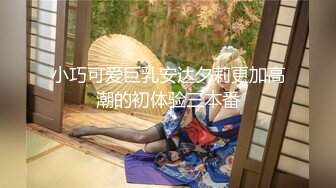 [MP4]超人气网红女神『藏森林』深夜企划新作《游戏宅女》网吧网吧被胁迫玩弄