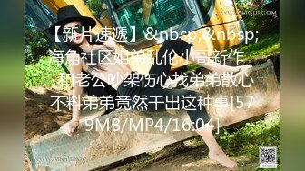 [MP4]STP28073 國產AV 果凍傳媒 GDCM035 僞裝者代號91 莉娜 VIP0600