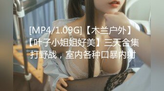 [MP4/ 484M] 近期颜值最高的外围女神，肤白貌美，温柔配合